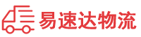 益阳到白河县物流公司